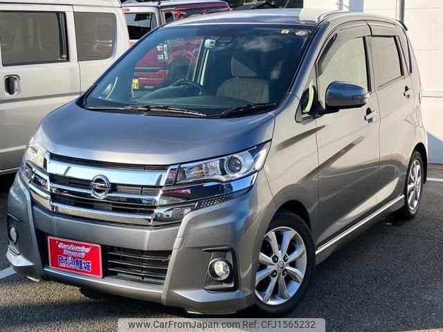 nissan dayz 2018 CFJ1565232 image 2