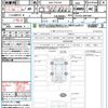 toyota crown 2023 quick_quick_5AA-TZSH35_TZSH35-6001069 image 21