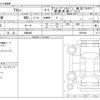 daihatsu atrai 2024 -DAIHATSU 【大阪 480】--Atrai Van 3BD-S700W--S700W-0003389---DAIHATSU 【大阪 480】--Atrai Van 3BD-S700W--S700W-0003389- image 3