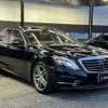 mercedes-benz s-class 2017 -MERCEDES-BENZ--Benz S Class LCA-222004--WDD2220042A308215---MERCEDES-BENZ--Benz S Class LCA-222004--WDD2220042A308215- image 15