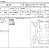 mazda cx-3 2020 -MAZDA--CX-30 5BA-DMEP--DMEP-104636---MAZDA--CX-30 5BA-DMEP--DMEP-104636- image 3