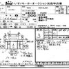 hino ranger 2014 CFJ1466953 image 1