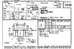 hino ranger 2014 CFJ1466953