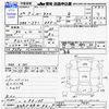 honda n-box 2012 CFJ1578908 image 3