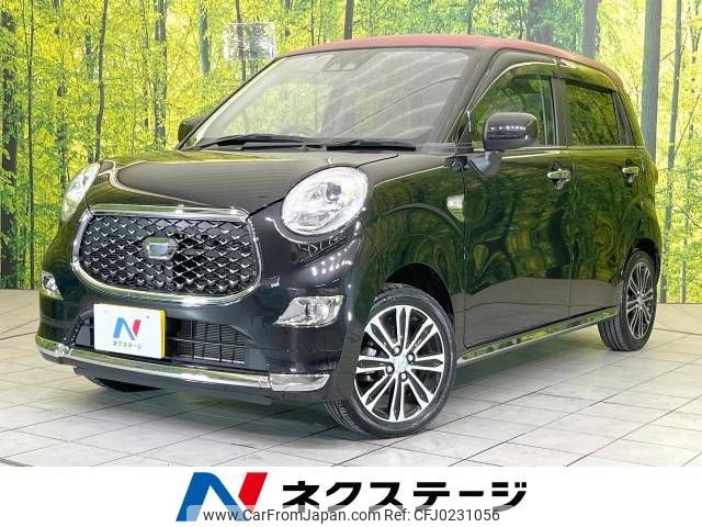 daihatsu cast 2020 -DAIHATSU--Cast 5BA-LA250S--LA250S-0203752---DAIHATSU--Cast 5BA-LA250S--LA250S-0203752- image 1