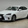 lexus is 2017 -LEXUS--Lexus IS DAA-AVE30--AVE30-5067321---LEXUS--Lexus IS DAA-AVE30--AVE30-5067321- image 15
