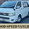 toyota hiace-van 2012 quick_quick_CBF-TRH200V_TRH200-0162081 image 1