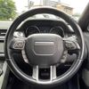 land-rover range-rover-evoque 2016 quick_quick_LV2A_SALVA2AG4HH171964 image 13