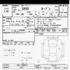 honda s660 2015 -HONDA 【品川 000ﾝ0000】--S660 JW5-1000953---HONDA 【品川 000ﾝ0000】--S660 JW5-1000953- image 3
