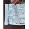 nissan moco 2014 -NISSAN--Moco DBA-MG33S--MG33S-659984---NISSAN--Moco DBA-MG33S--MG33S-659984- image 19