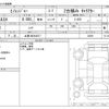 hino ranger 2004 CFJ1079721 image 3