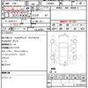 toyota noah 2017 CFJ1701698 image 21