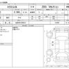 nissan x-trail 2021 -NISSAN 【山形 301ｻ6613】--X-Trail 5BA-NT32--NT32-610665---NISSAN 【山形 301ｻ6613】--X-Trail 5BA-NT32--NT32-610665- image 3