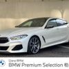 bmw 8-series 2021 -BMW--BMW 8 Series 3BA-GV44--WBAGV82030CF82928---BMW--BMW 8 Series 3BA-GV44--WBAGV82030CF82928- image 1