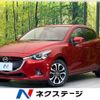 mazda demio 2015 -MAZDA--Demio LDA-DJ5FS--DJ5FS-126569---MAZDA--Demio LDA-DJ5FS--DJ5FS-126569- image 1