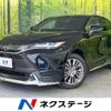 toyota harrier 2023 CFJ1820971 image 1