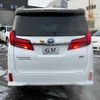 toyota alphard 2021 -TOYOTA 【名変中 】--Alphard AYH30W--0124333---TOYOTA 【名変中 】--Alphard AYH30W--0124333- image 14