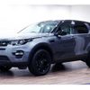 land-rover discovery-sport 2016 quick_quick_CBA-LC2A_SALCA2AG1GH619194 image 1
