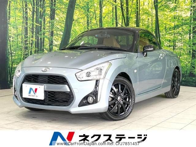 daihatsu copen 2014 -DAIHATSU--Copen DBA-LA400K--LA400K-0005515---DAIHATSU--Copen DBA-LA400K--LA400K-0005515- image 1