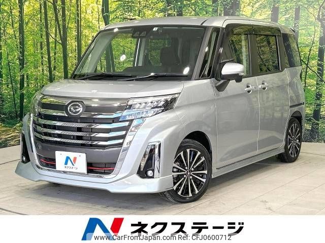 daihatsu thor 2022 -DAIHATSU--Thor 4BA-M900S--M900S-0095383---DAIHATSU--Thor 4BA-M900S--M900S-0095383- image 1