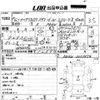 mitsubishi delica-spacegear 1994 CFJ1654868 image 3