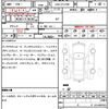 lexus rx 2016 quick_quick_DAA-GYL25W_GYL25-0008005 image 7