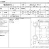 mazda atenza 2021 -MAZDA 【名古屋 307ﾎ5103】--MAZDA6 6BA-GJ5FW--GJ5FW-550159---MAZDA 【名古屋 307ﾎ5103】--MAZDA6 6BA-GJ5FW--GJ5FW-550159- image 3