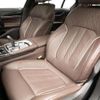 bmw 7-series 2021 quick_quick_3DA-7S30_WBA7S62090CE07774 image 18