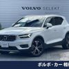 volvo xc40 2019 -VOLVO--Volvo XC40 DBA-XB420XC--YV1XZACMCL2227586---VOLVO--Volvo XC40 DBA-XB420XC--YV1XZACMCL2227586- image 1