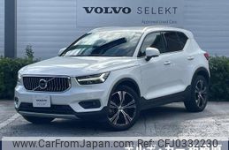 volvo xc40 2019 -VOLVO--Volvo XC40 DBA-XB420XC--YV1XZACMCL2227586---VOLVO--Volvo XC40 DBA-XB420XC--YV1XZACMCL2227586-