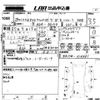 nissan clipper-rio 2016 -NISSAN 【岡山 581ゆ4535】--Clipper Rio DR17W-104981---NISSAN 【岡山 581ゆ4535】--Clipper Rio DR17W-104981- image 3