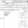nissan skyline 1990 quick_quick_HCR32_HCR32-051410 image 19