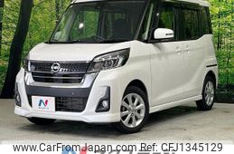 nissan dayz-roox 2019 -NISSAN--DAYZ Roox DBA-B21A--B21A-0582344---NISSAN--DAYZ Roox DBA-B21A--B21A-0582344-