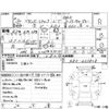 subaru sambar-truck 1991 -SUBARU 【愛媛 41い4687】--Samber Truck KS3--KS3-033828---SUBARU 【愛媛 41い4687】--Samber Truck KS3--KS3-033828- image 8