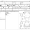 daihatsu tanto 2017 -DAIHATSU--Tanto DBA-LA600S--LA600S-0551135---DAIHATSU--Tanto DBA-LA600S--LA600S-0551135- image 3