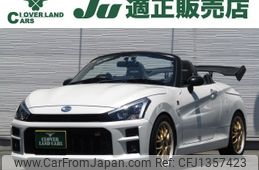 toyota copen 2020 -TOYOTA--Toyota Copen 3BA-LA400A--LA400A-0002174---TOYOTA--Toyota Copen 3BA-LA400A--LA400A-0002174-