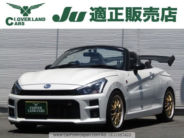 toyota copen 2020 -TOYOTA--Toyota Copen 3BA-LA400A--LA400A-0002174---TOYOTA--Toyota Copen 3BA-LA400A--LA400A-0002174- image 1