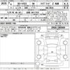 toyota corolla-cross 2024 -TOYOTA 【函館 300わ7932】--Corolla Cross ZVG16-1003069---TOYOTA 【函館 300わ7932】--Corolla Cross ZVG16-1003069- image 3