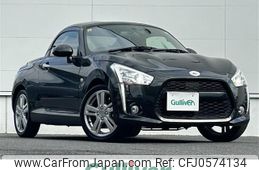 daihatsu copen 2023 -DAIHATSU--Copen 3BA-LA400K--LA400K-0056010---DAIHATSU--Copen 3BA-LA400K--LA400K-0056010-