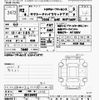 toyota succeed-van 2020 -TOYOTA 【京都 400ﾊ1896】--Succeed Van NHP160V-0018492---TOYOTA 【京都 400ﾊ1896】--Succeed Van NHP160V-0018492- image 3