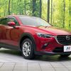 mazda cx-3 2020 quick_quick_DKLFW_DKLFW-100639 image 17