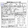 nissan datsun-pickup 2000 -NISSAN 【三重 100ｻ1840】--DATSUN PickUp LRMD22--010813---NISSAN 【三重 100ｻ1840】--DATSUN PickUp LRMD22--010813- image 3