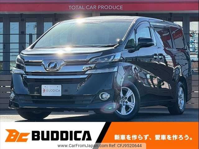 toyota vellfire 2015 -TOYOTA--Vellfire DBA-AGH30W--AGH30-0007971---TOYOTA--Vellfire DBA-AGH30W--AGH30-0007971- image 1