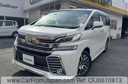 toyota vellfire 2015 -TOYOTA--Vellfire DBA-GGH30W--GGH30-0002491---TOYOTA--Vellfire DBA-GGH30W--GGH30-0002491-