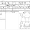 subaru outback 2022 CFJ1526507 image 3