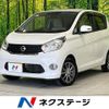 nissan dayz 2015 -NISSAN--DAYZ DBA-B21W--B21W-0256469---NISSAN--DAYZ DBA-B21W--B21W-0256469- image 1