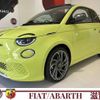 fiat fiat-others 2023 -FIAT--Fiat FA1AB--ZFAEFA269RX181784---FIAT--Fiat FA1AB--ZFAEFA269RX181784- image 1