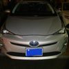 toyota prius 2016 CFJ1853976 image 1