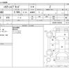 toyota harrier 2020 -TOYOTA--Harrier 6AA-AXUH80--AXUH80-0002684---TOYOTA--Harrier 6AA-AXUH80--AXUH80-0002684- image 3