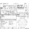 mitsubishi minicab-truck 2003 -MITSUBISHI--Minicab Truck U61T--U61T-0709496---MITSUBISHI--Minicab Truck U61T--U61T-0709496- image 8